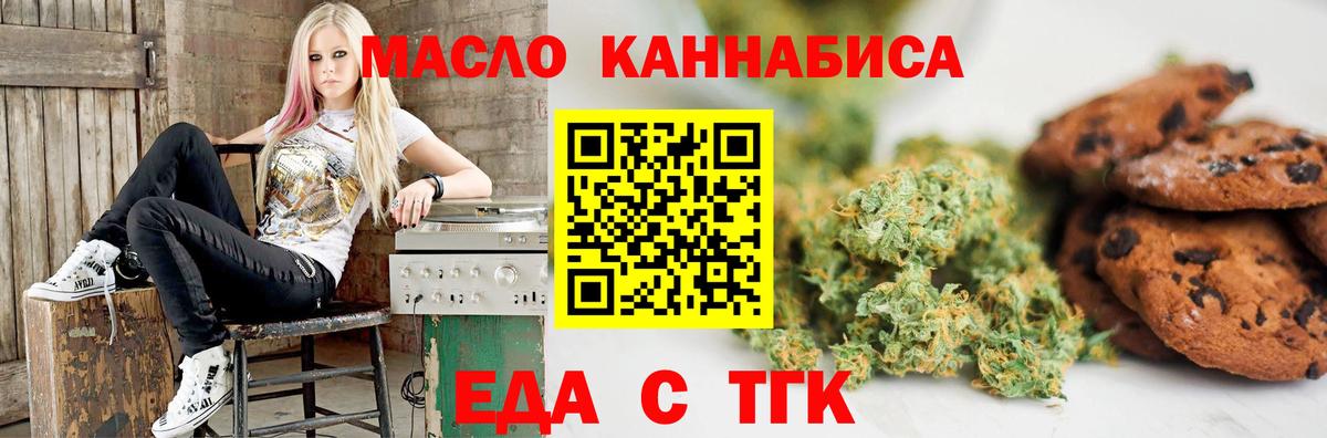 Моздок  Canna-Cookies марихуана  Вход с VPN 