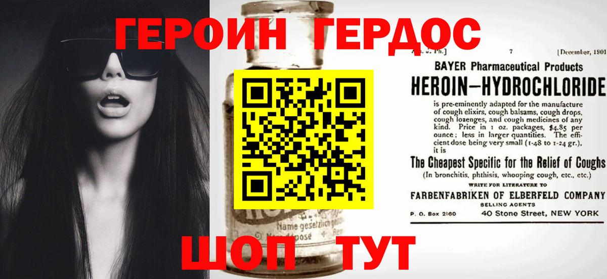 Меф   МАРИХУАНА  КОКАИН  Моздок  Вход с VPN  ГАШ  Alpha PVP СК кристаллы 
