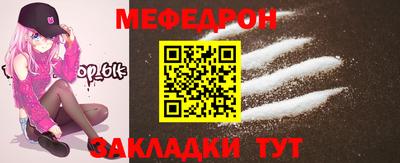 гидра Гагарин