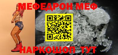 МДМА Гусев