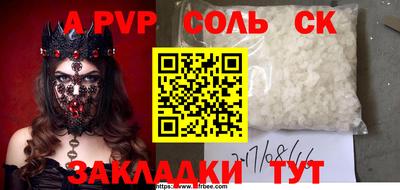 прущая мука Гатчина