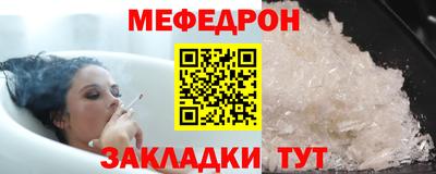 гидра Гагарин