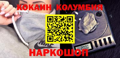 МДМА Гусев