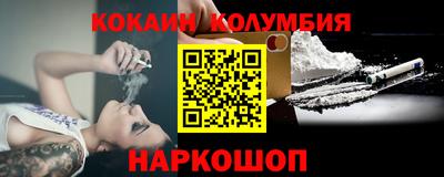 дживик Гай