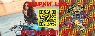 дурь Гусиноозёрск