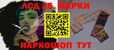 гидра Гагарин