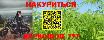 гидра Гагарин