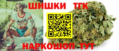 гидра Гагарин