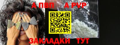 дурь Гусиноозёрск