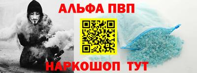 гидра Гагарин
