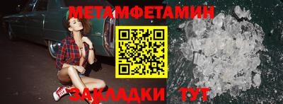 прущая мука Гатчина