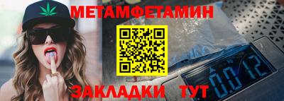 прущая мука Гатчина