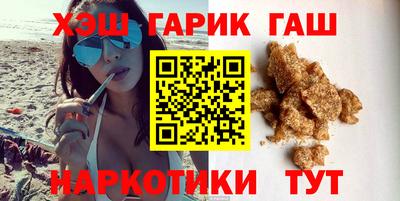 гидра Гагарин