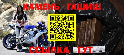 гидра Гагарин
