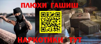 прущая мука Гатчина