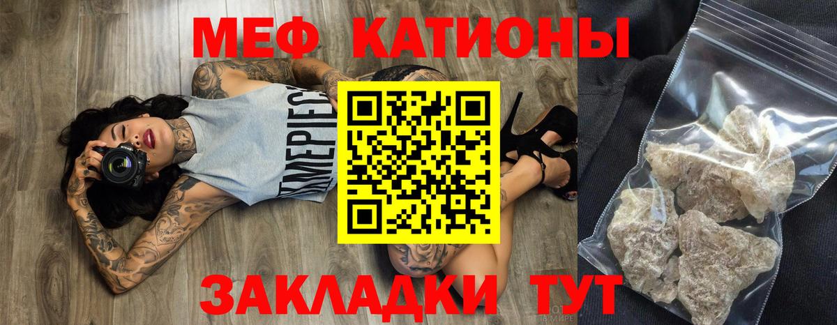 МЕФ  Моздок