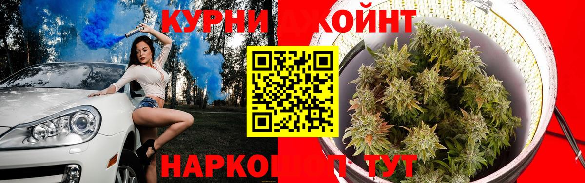 Конопля индика  Марихуана OG Kush  Бошки марихуана индика  Вход с VPN  Моздок 