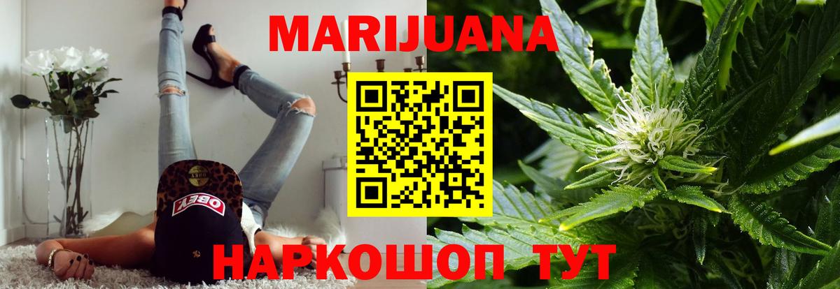 Конопля тримм Моздок